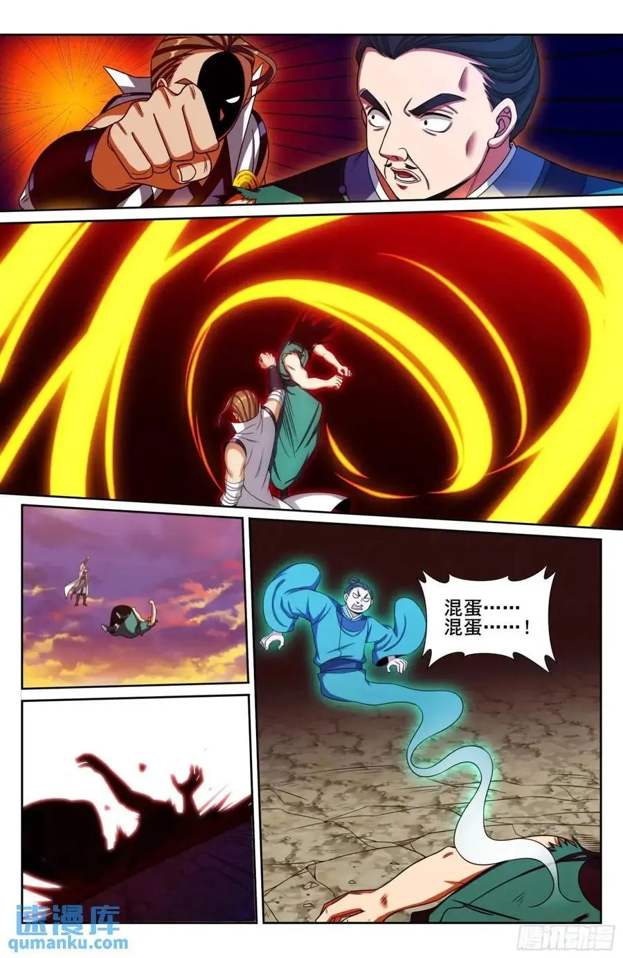 大奉打更人漫画,275武夫的实力2图