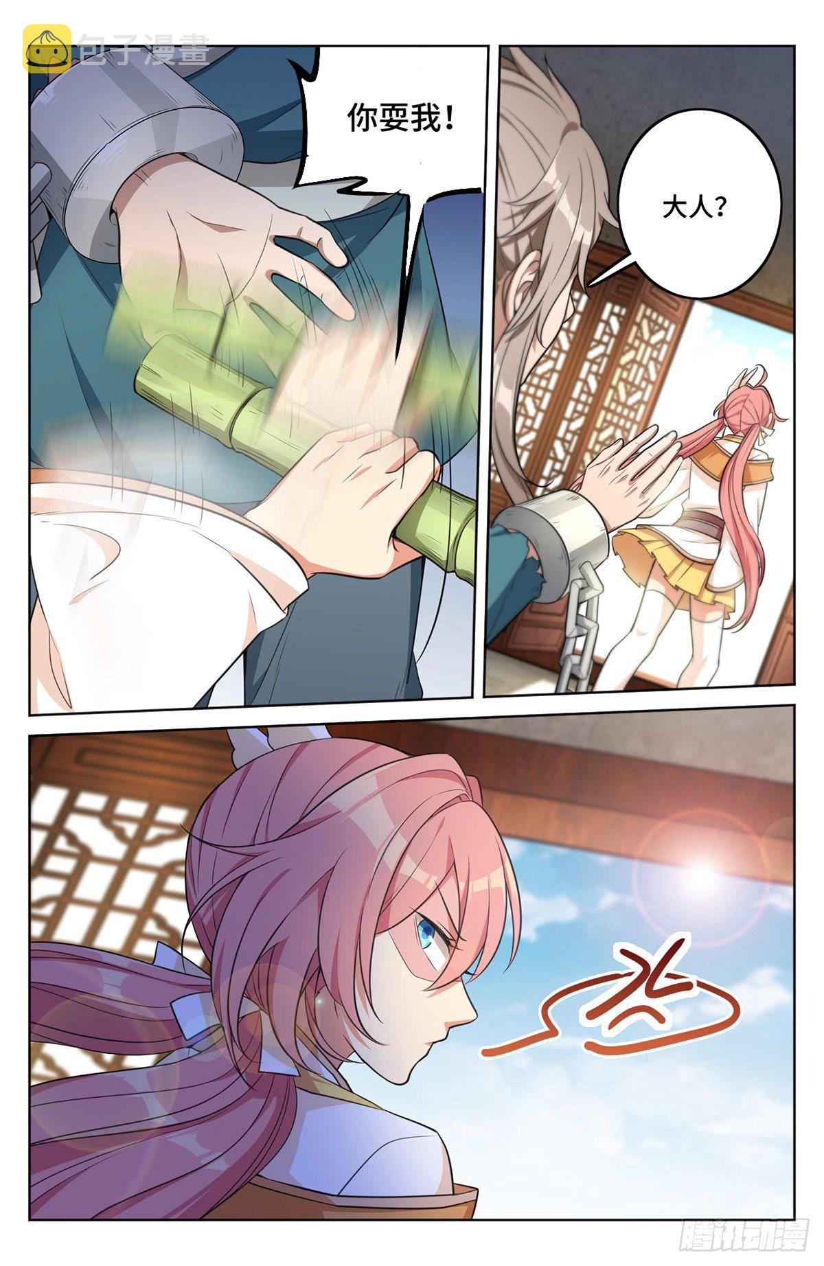 大奉打更人有第二季吗漫画,007只收童子2图