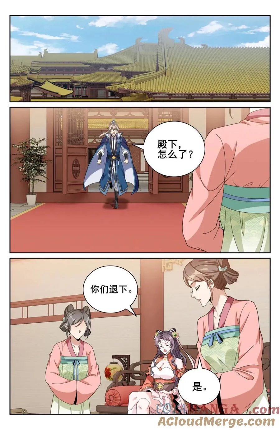 大奉打更人漫画,第349话 346秘密1图