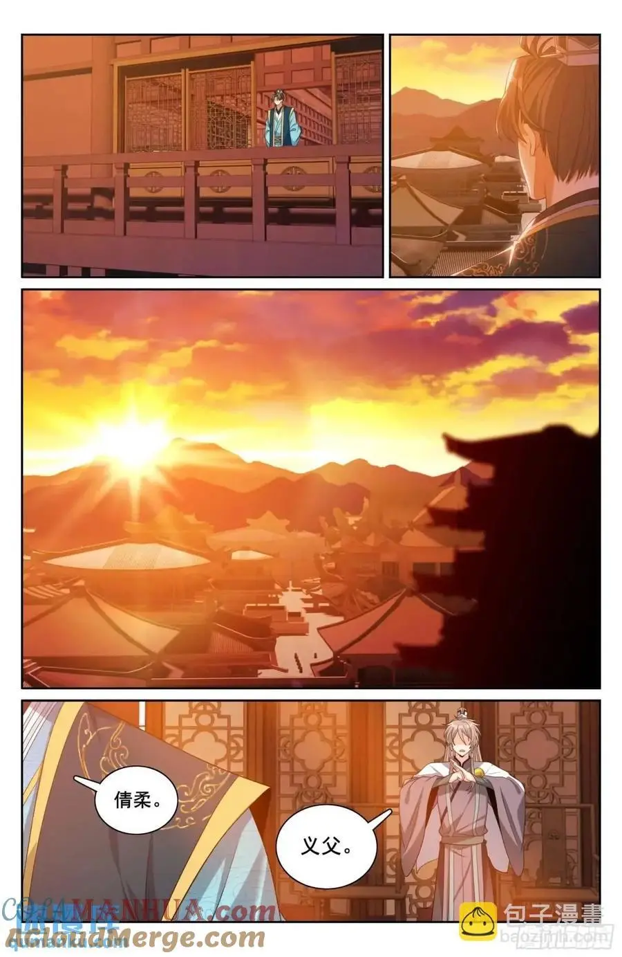 大奉打更人漫画,281魏渊的怒火1图