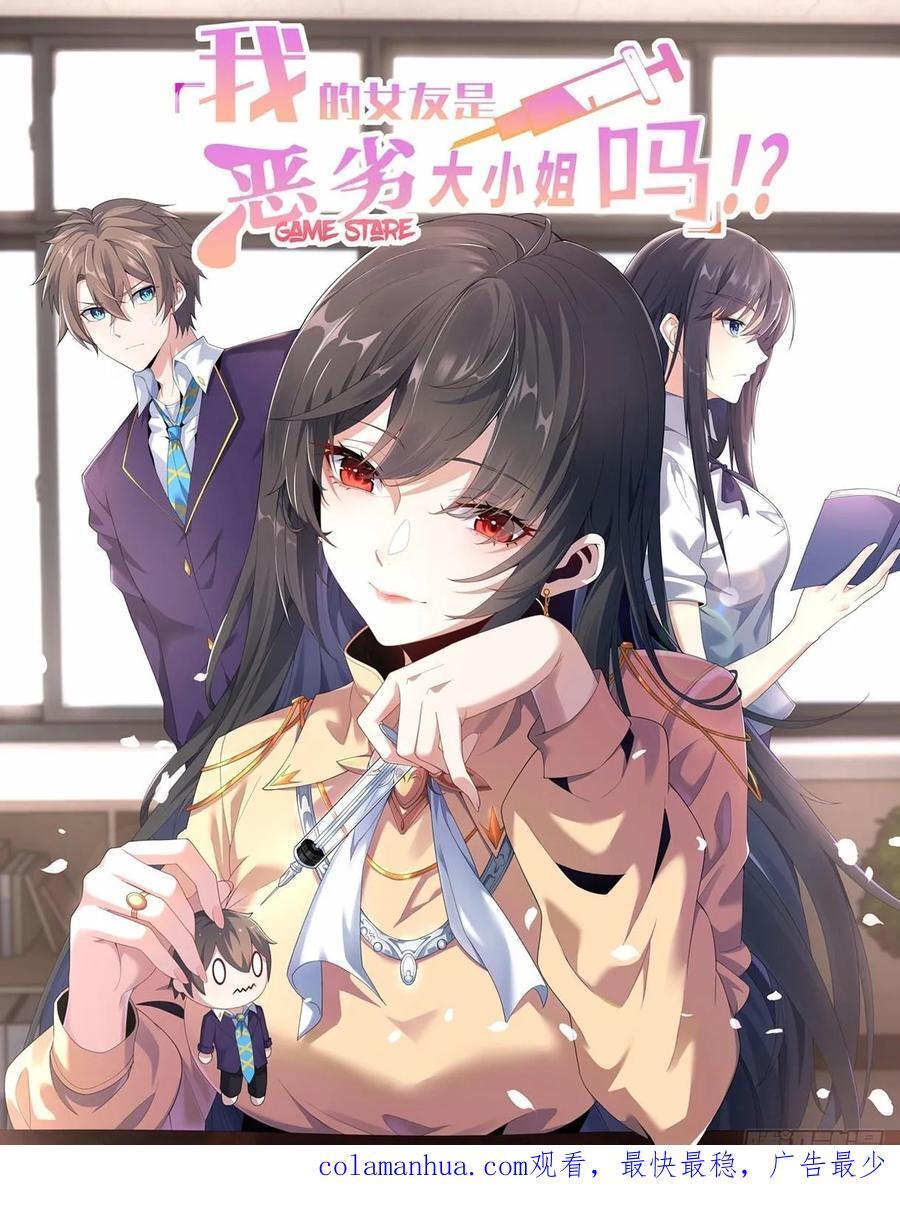 大奉打更人漫画,234验尸2图