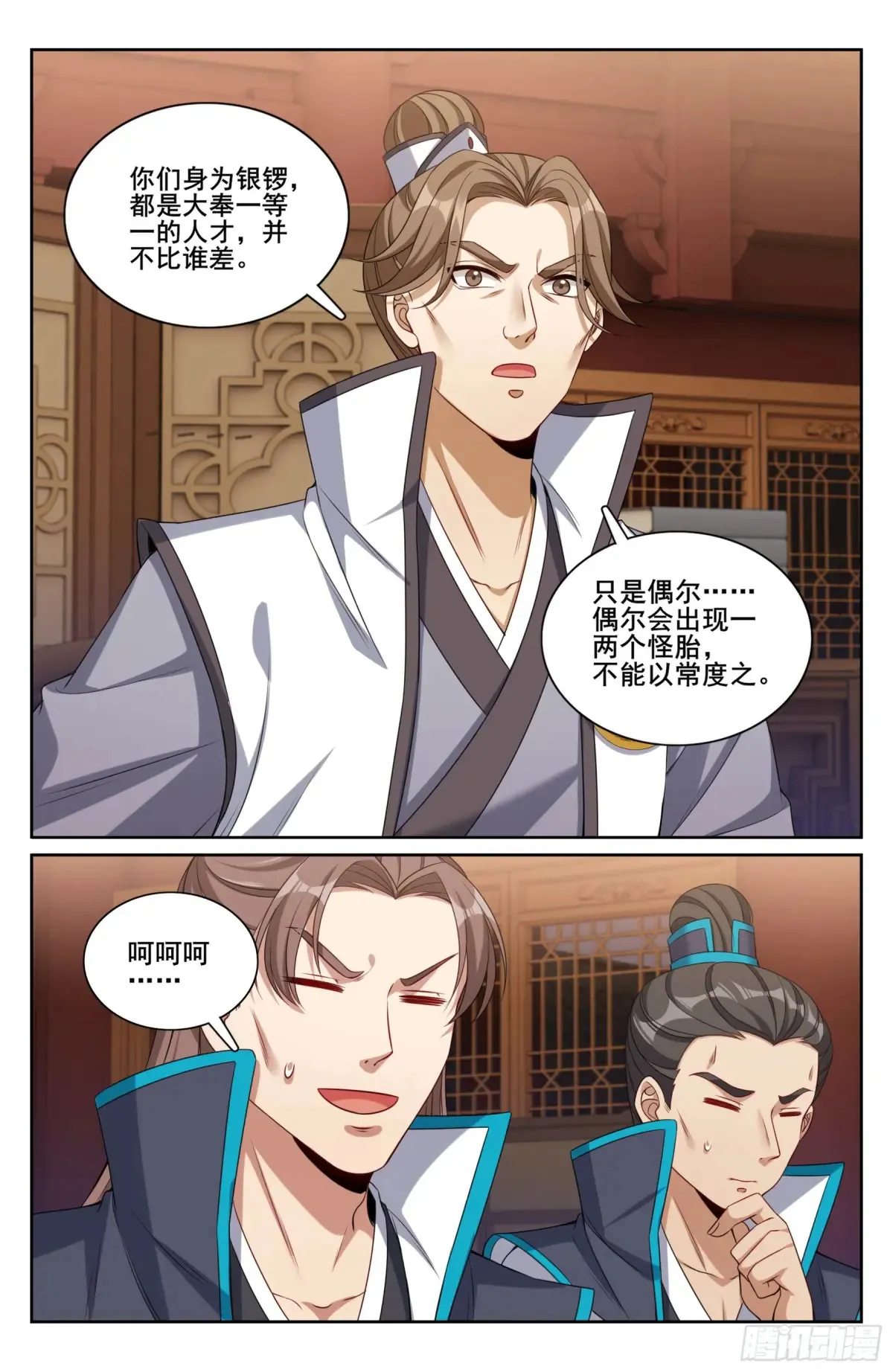 大奉打更人有第二季吗漫画,317极限反杀2图