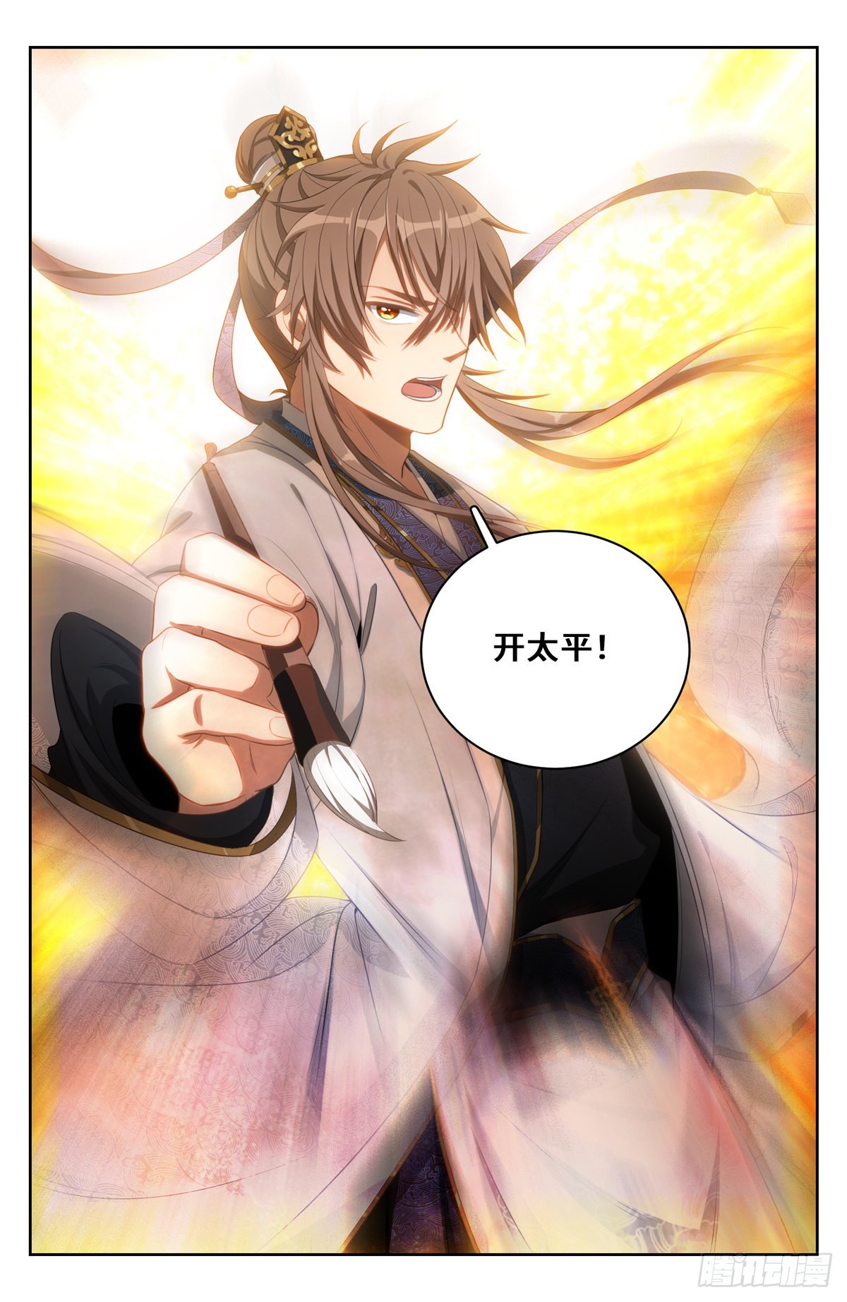 大奉打更人有第二季吗漫画,060读书人的追求（下）1图