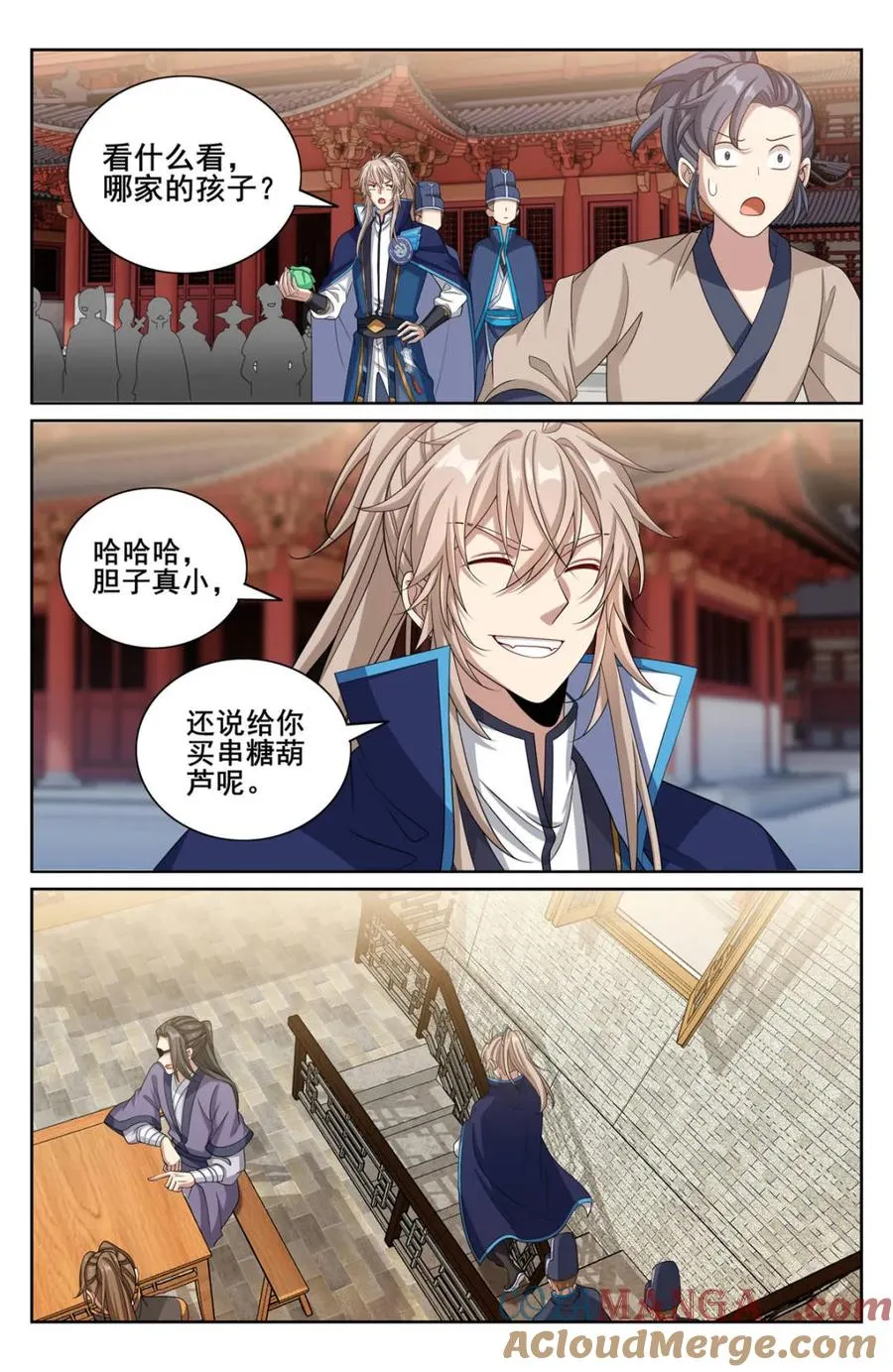 大奉打更人漫画,第350话 347差距太大1图