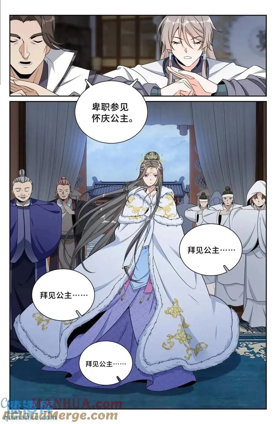 大奉打更人 诗句漫画,291诈尸1图