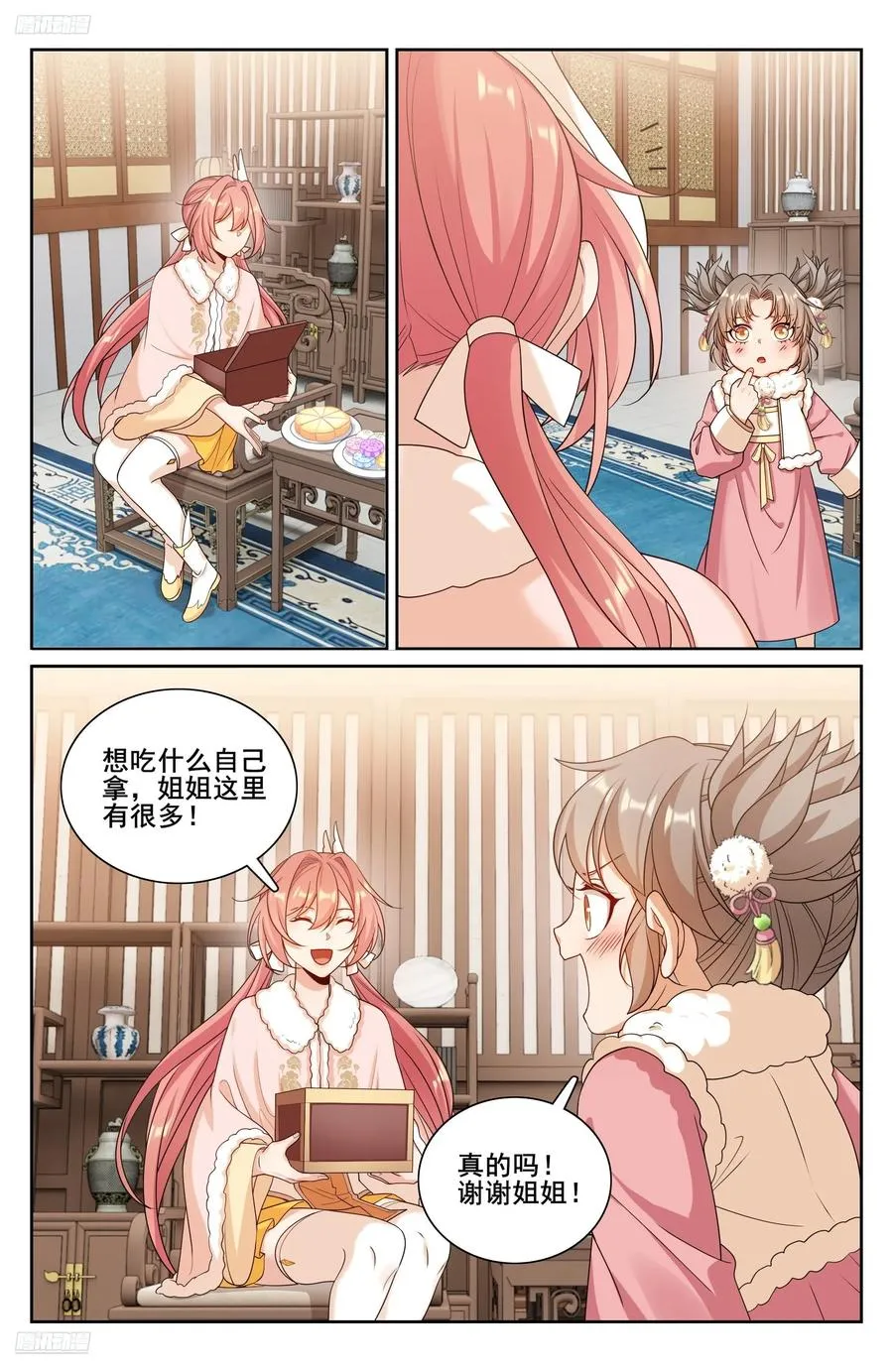 大奉打更人漫画,332五品预言师2图