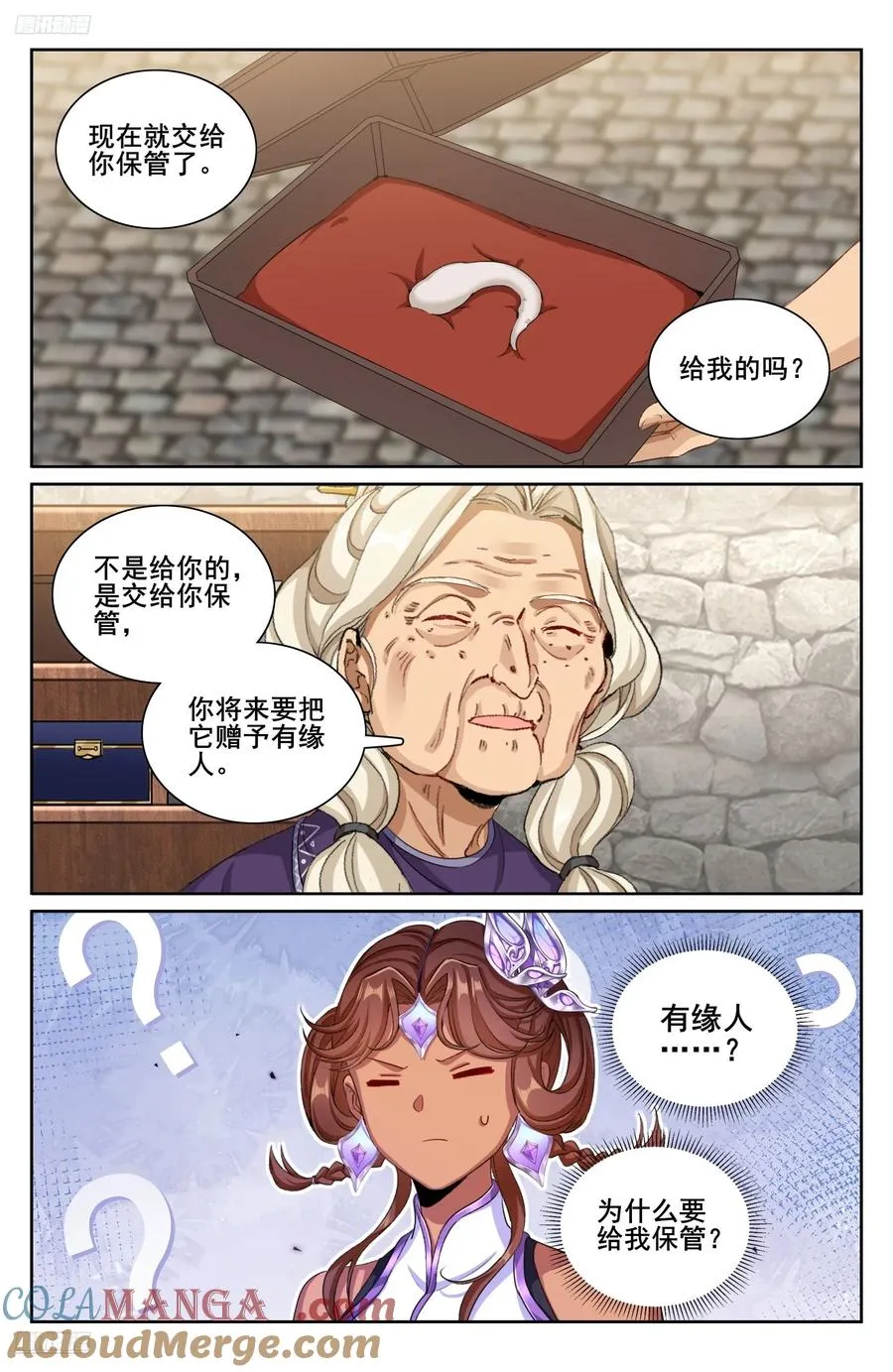 大奉打更人杨千幻漫画,334抓阄1图