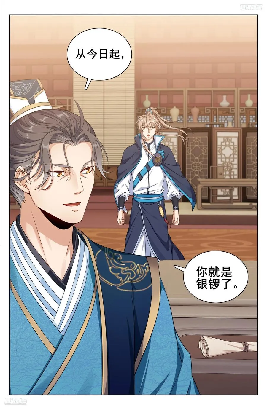 大奉打更人漫画,336提拔银锣2图