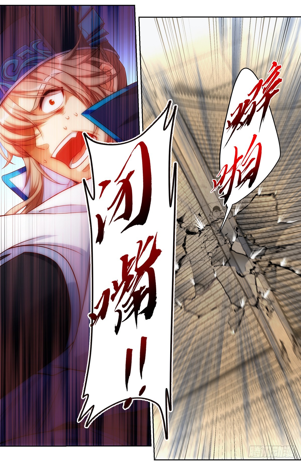 大奉打更人漫画,123异变1图