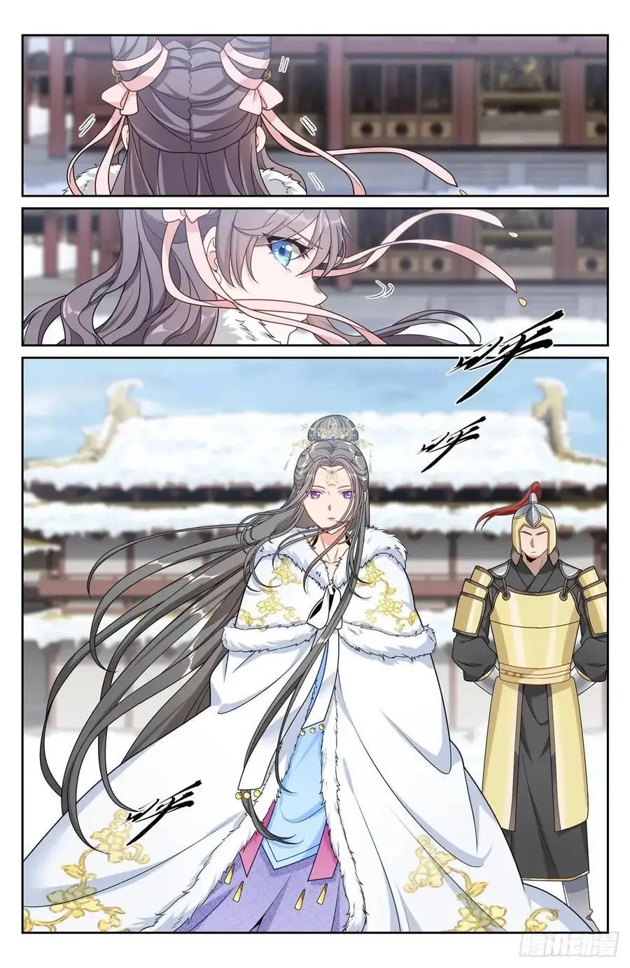 大奉打更人漫画,288烫手山芋2图