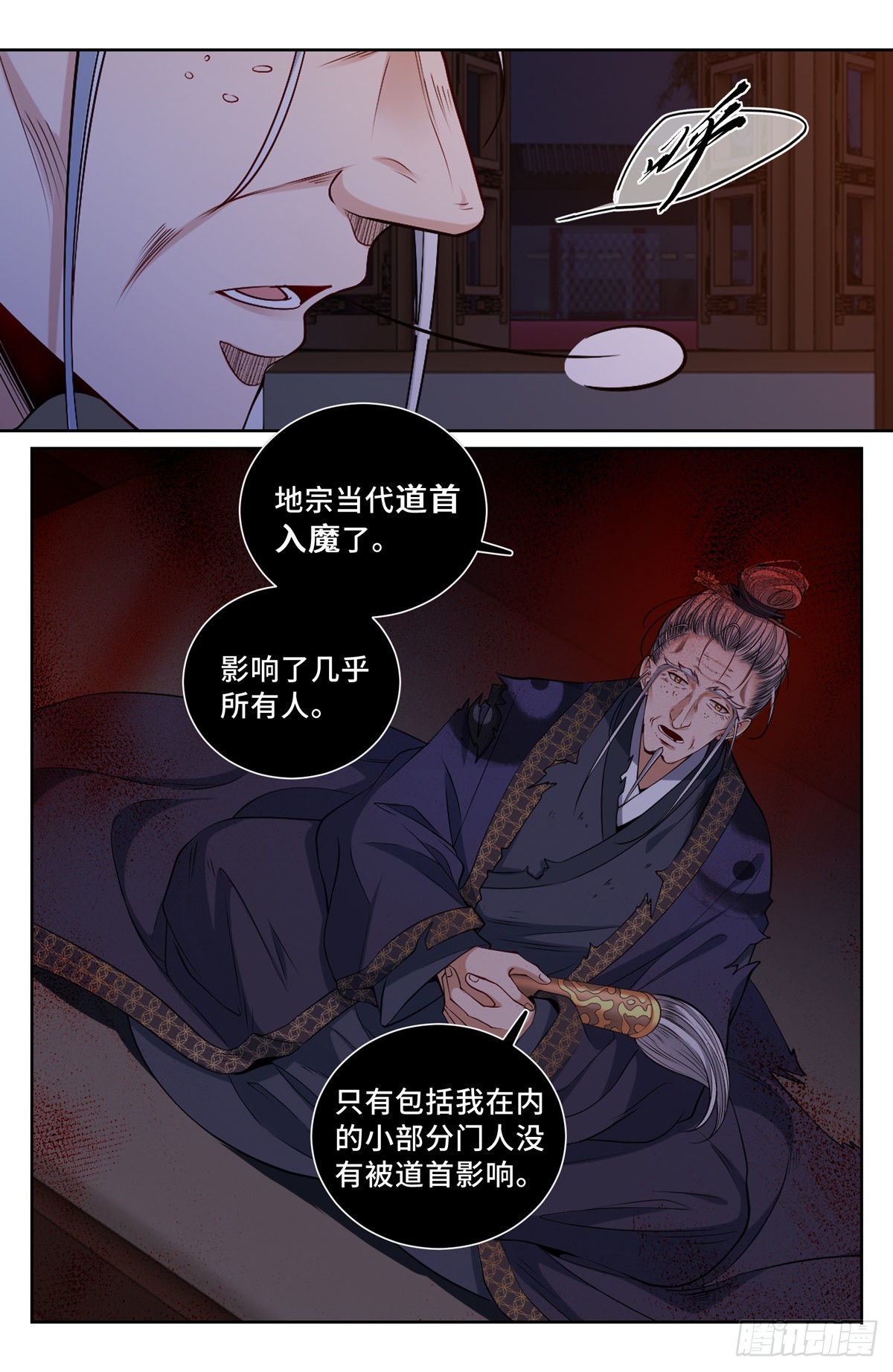大奉打更人漫画,100邀请1图