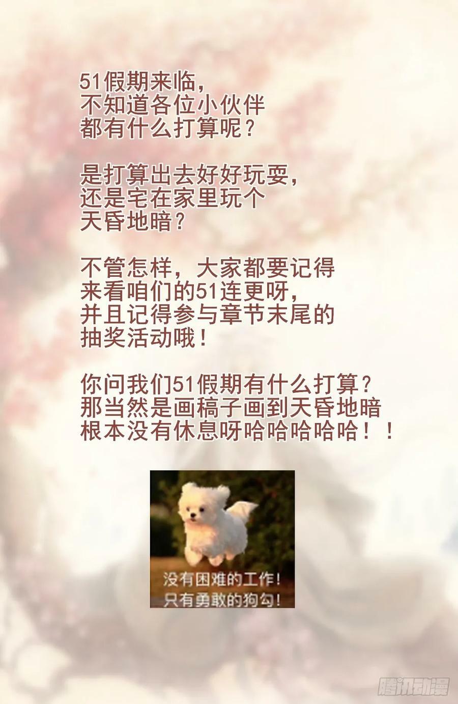 大奉打更人有第二季吗漫画,200齐聚教司坊2图