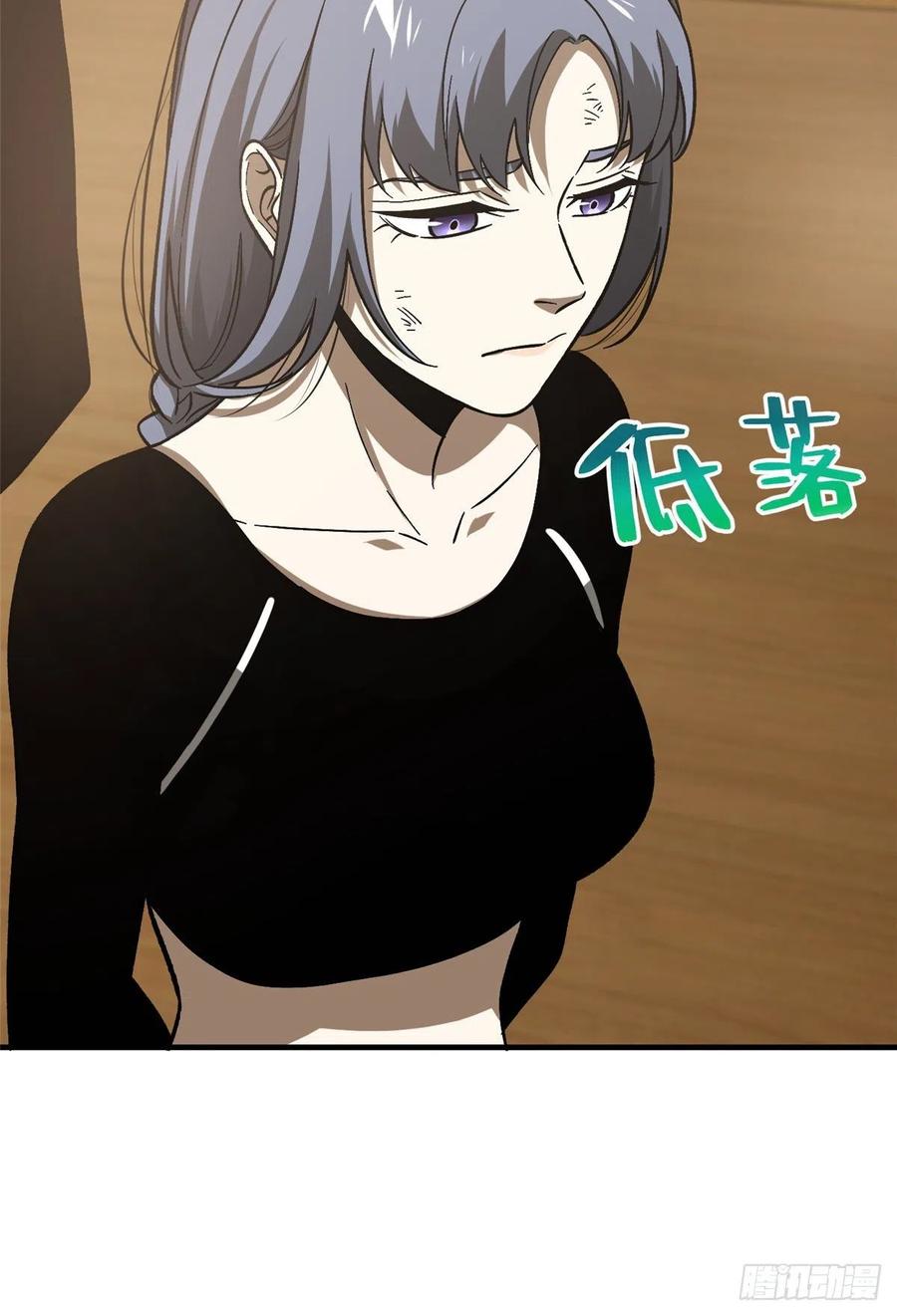 全球高武漫画,072 凤嘴刀1图