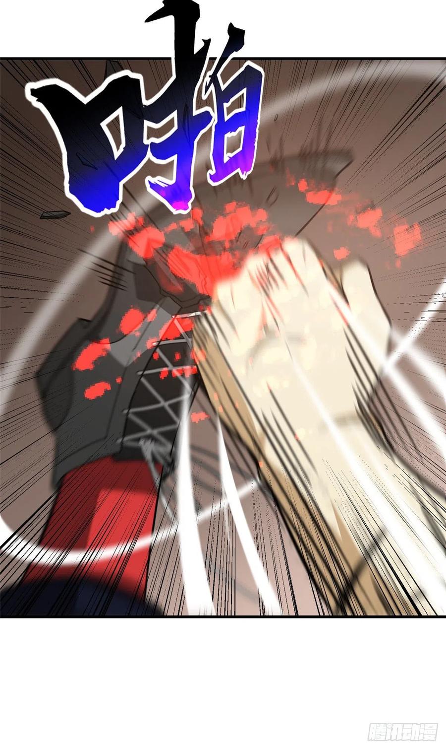 全球高武漫画,103 差距2图