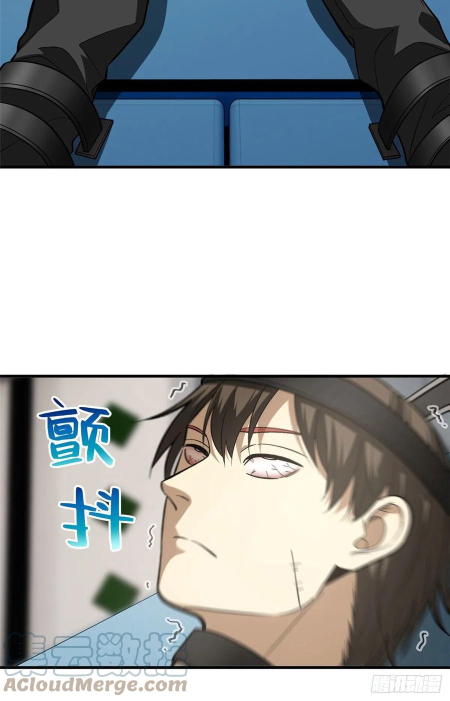 全球高武漫画,114 地窟研究所2图