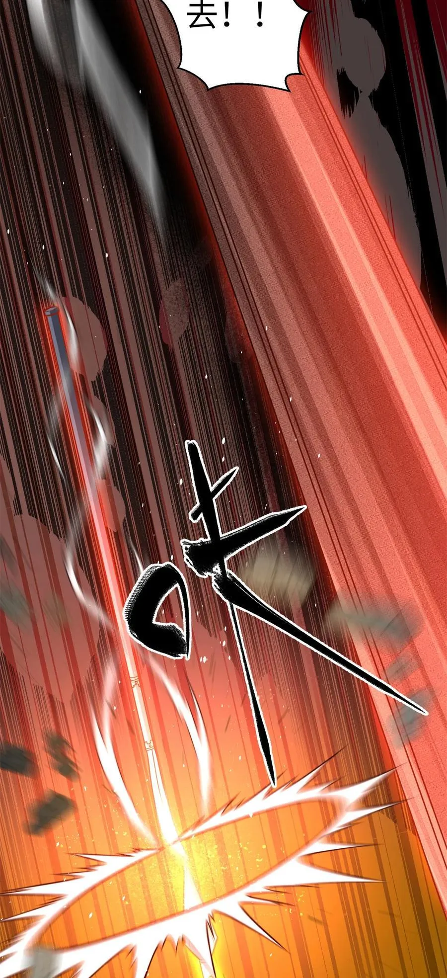 全球高武漫画,255 胜负无关紧要，不要在意2图
