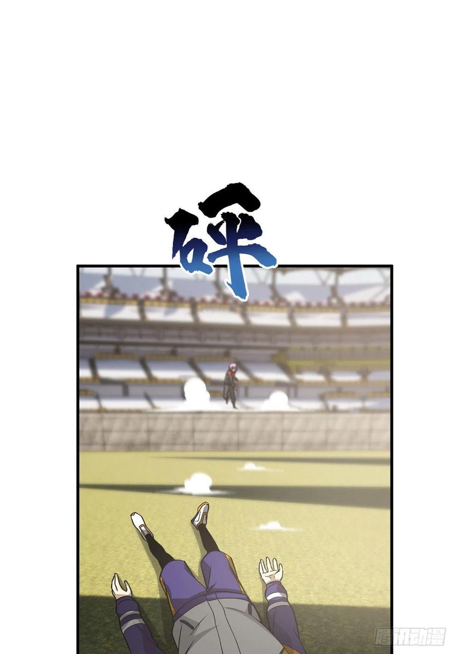 全球高武漫画,082 怎么会这样2图