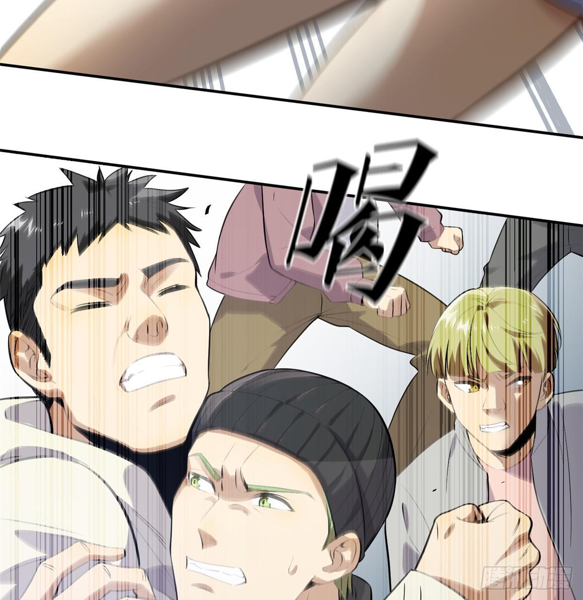 全球高武漫画,030 引起导师注意2图