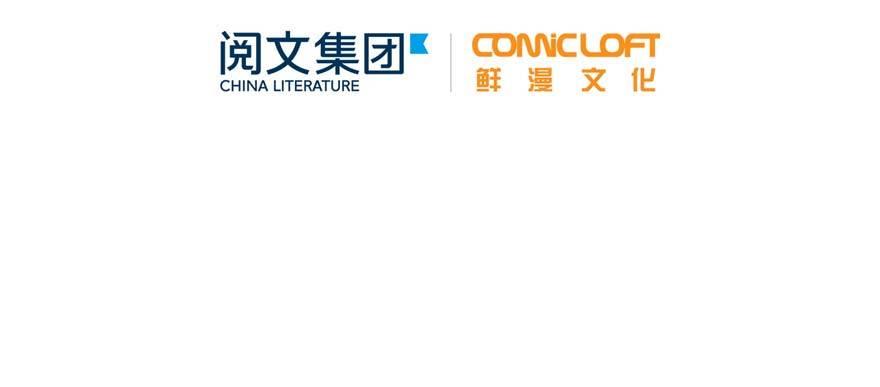 全球高武漫画,0072图
