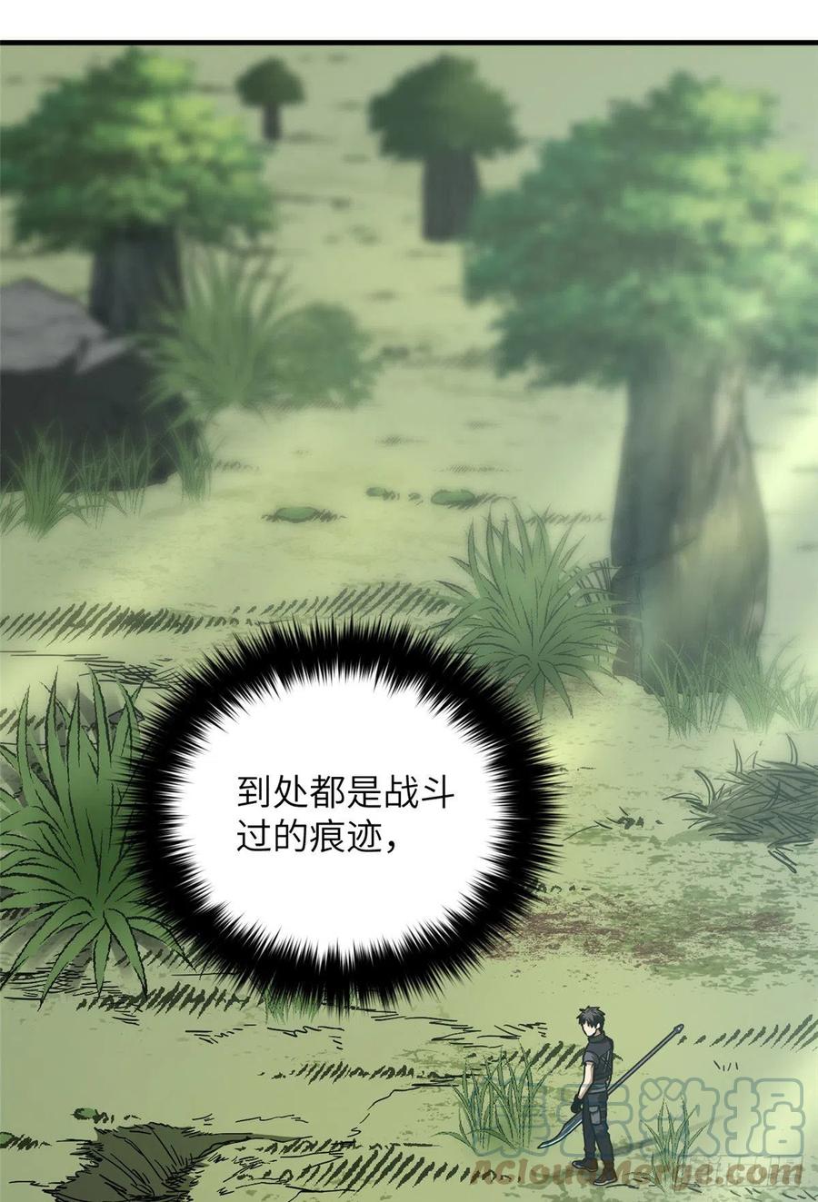 全球高武漫画,128 问题不大1图
