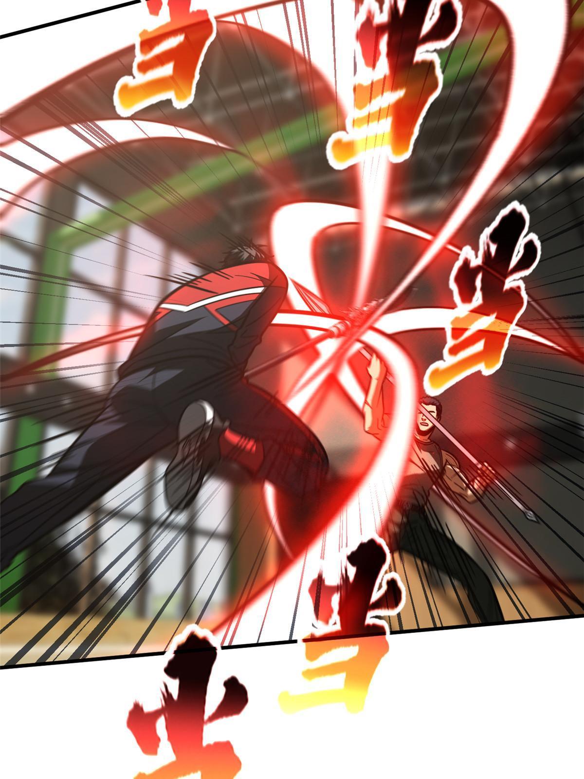 全球高武漫画,168 关系2图