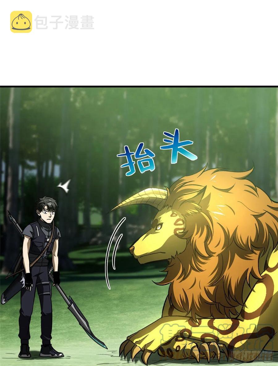 全球高武漫画,134 厨子2图