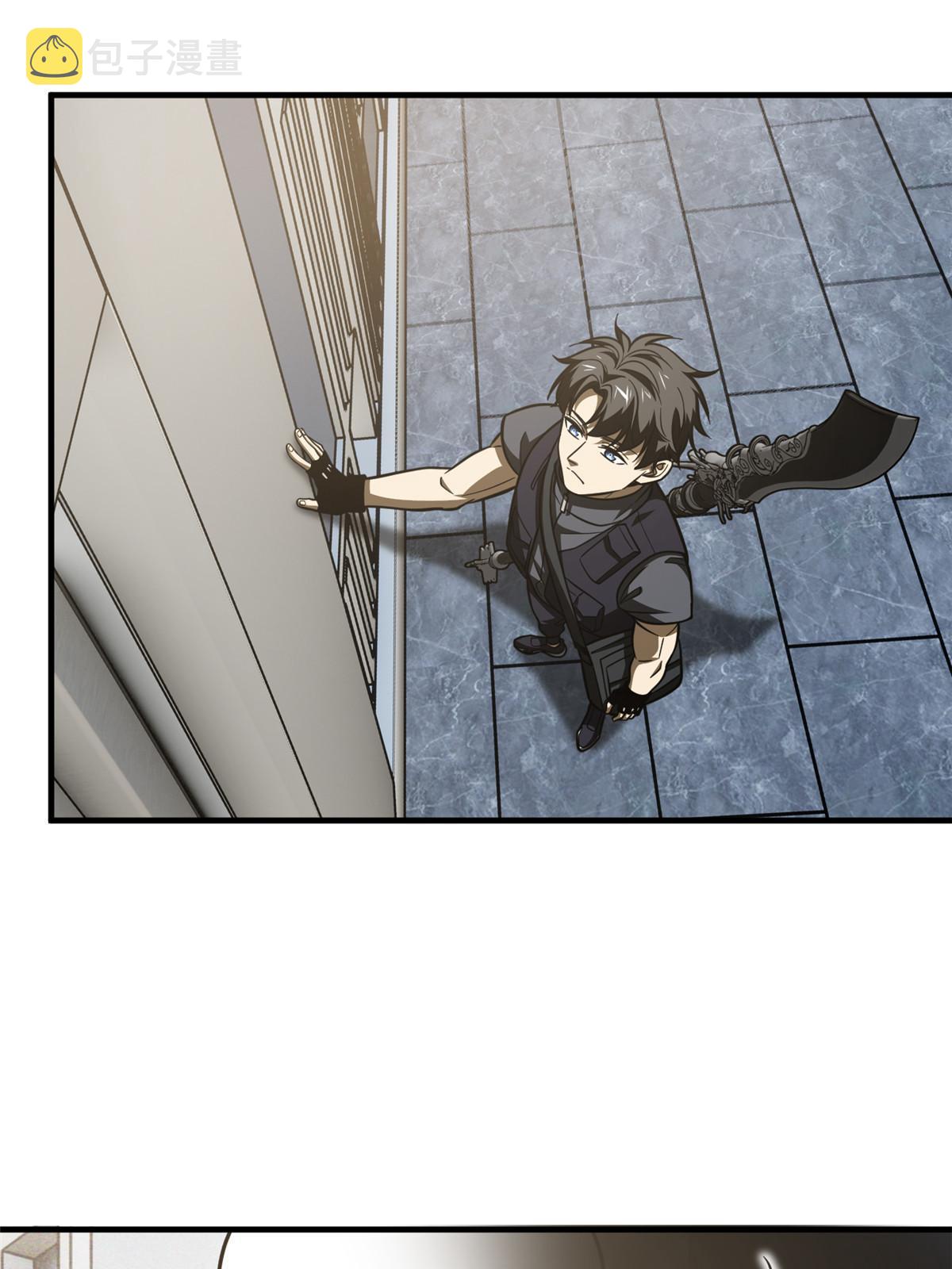 全球高武漫画,187 提款机2图
