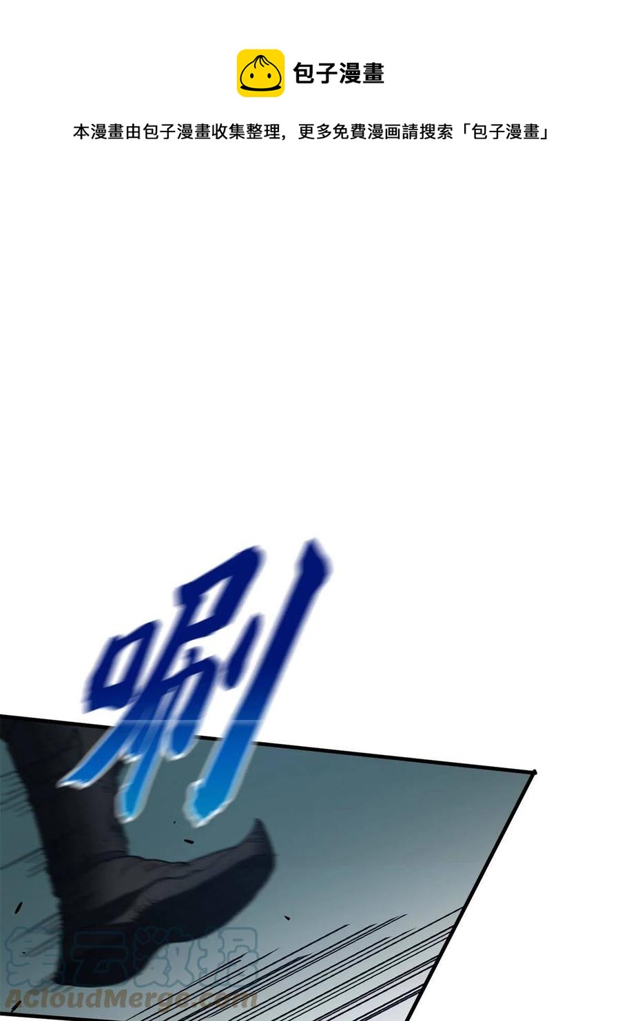 全球高武漫画,146 谁能不死1图
