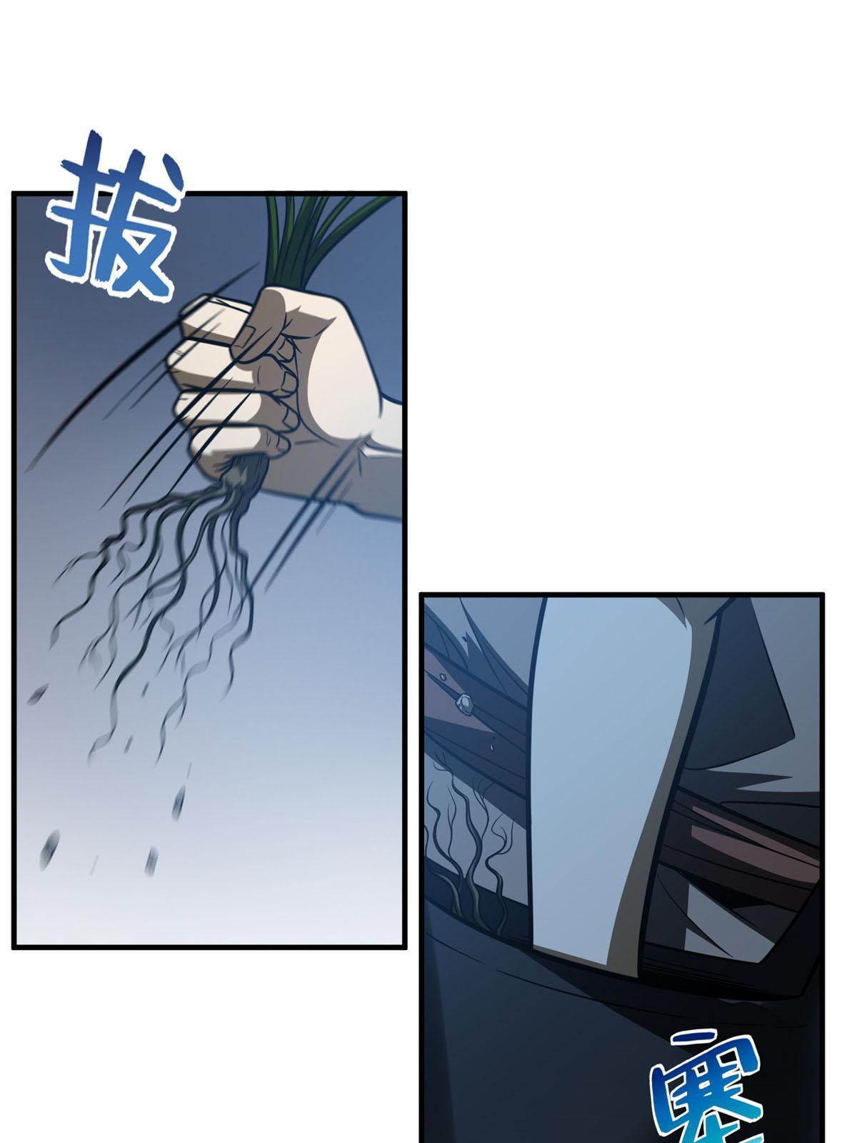全球高武漫画,188 要发财了2图