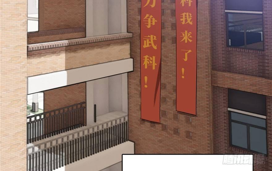全球高武漫画,0011图