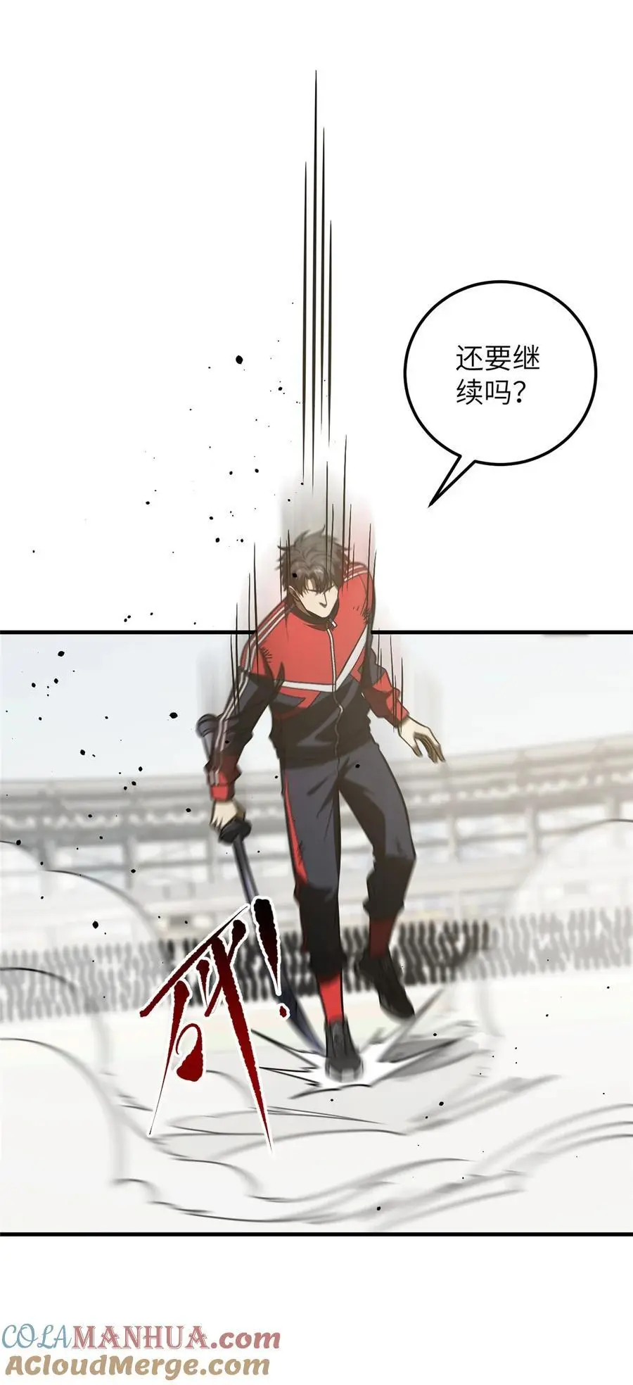 全球高武漫画,227 谁是下一战的对手1图