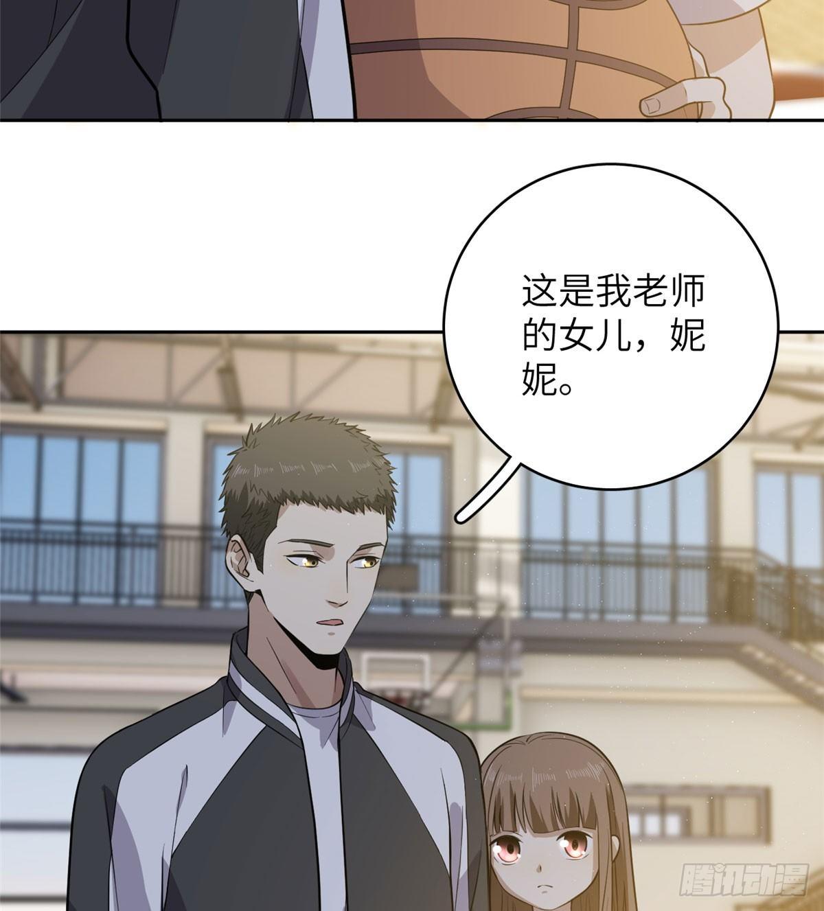 全球高武漫画,023 和老王切磋2图