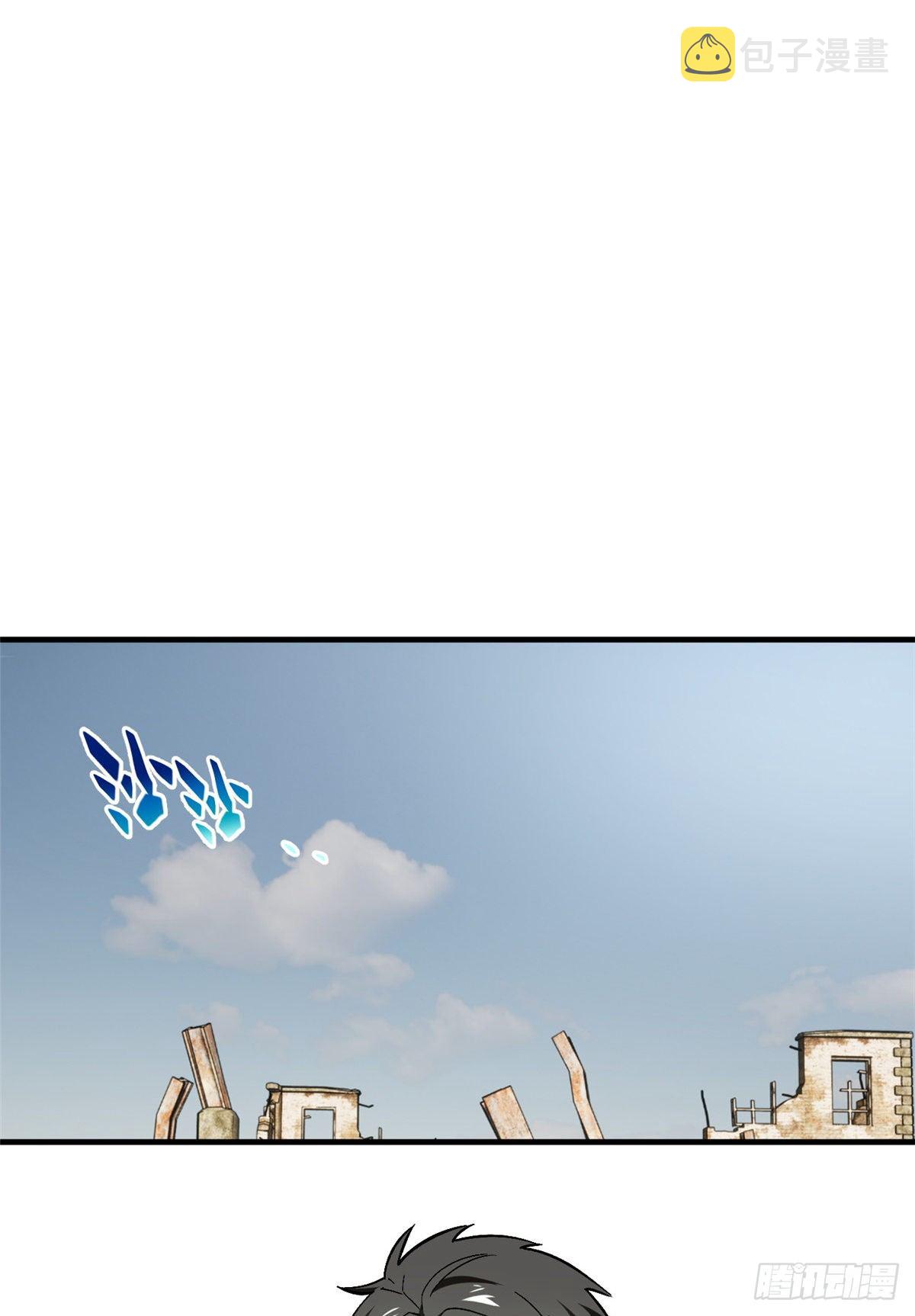 全球高武漫画,069 二品任务1图