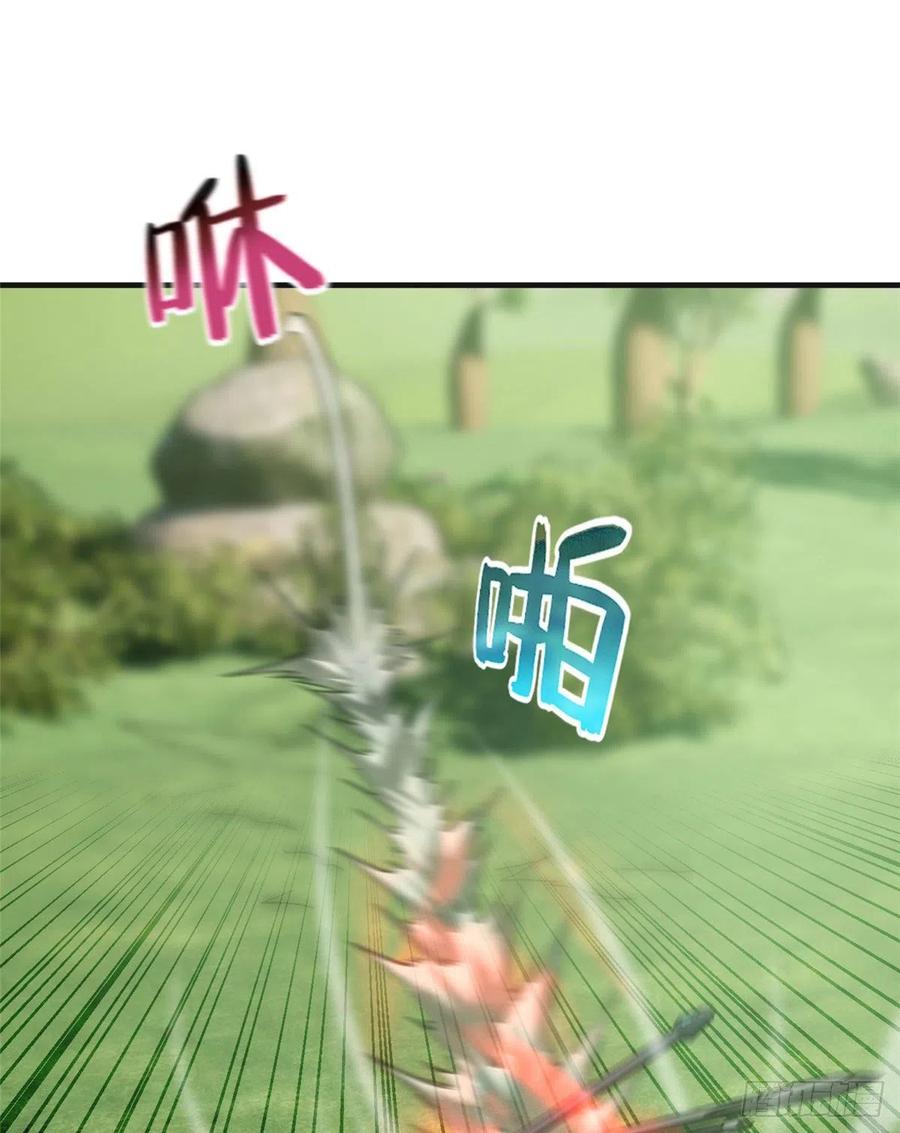 全球高武漫画,138 突围1图