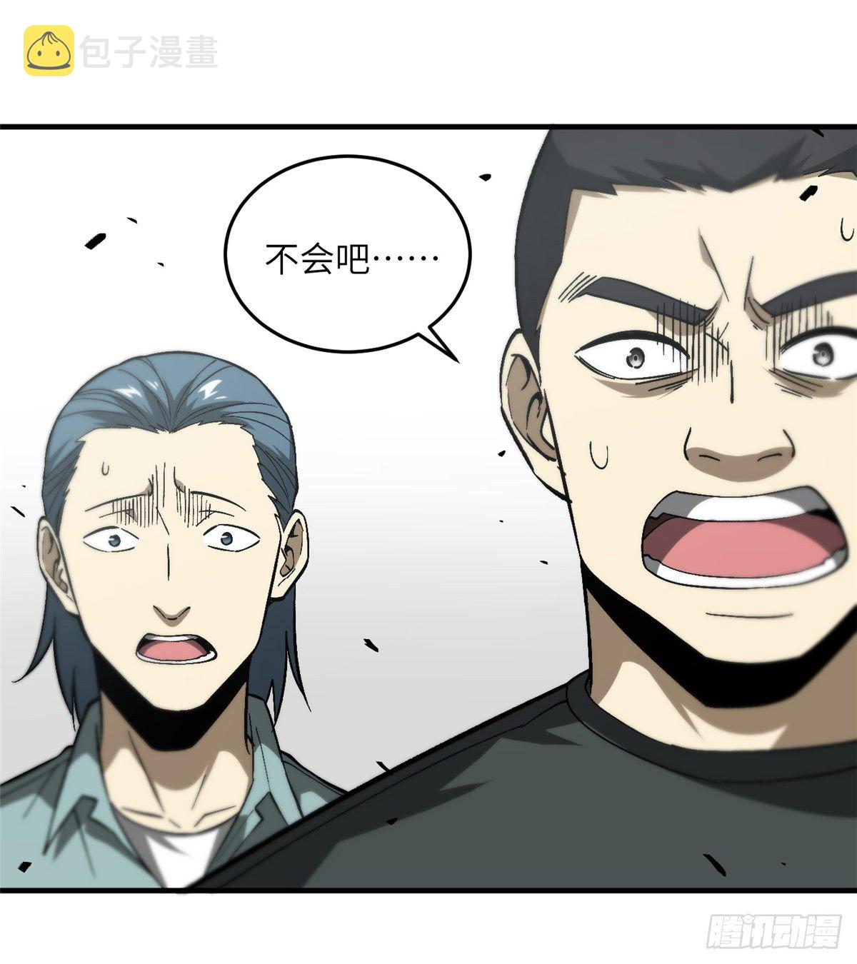 全球高武漫画,067 求救2图