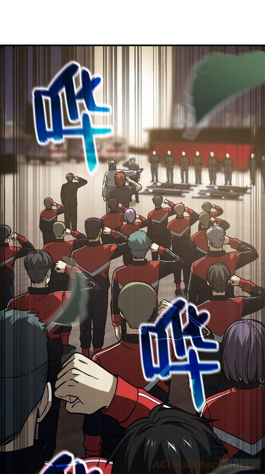 全球高武漫画,112 英烈2图