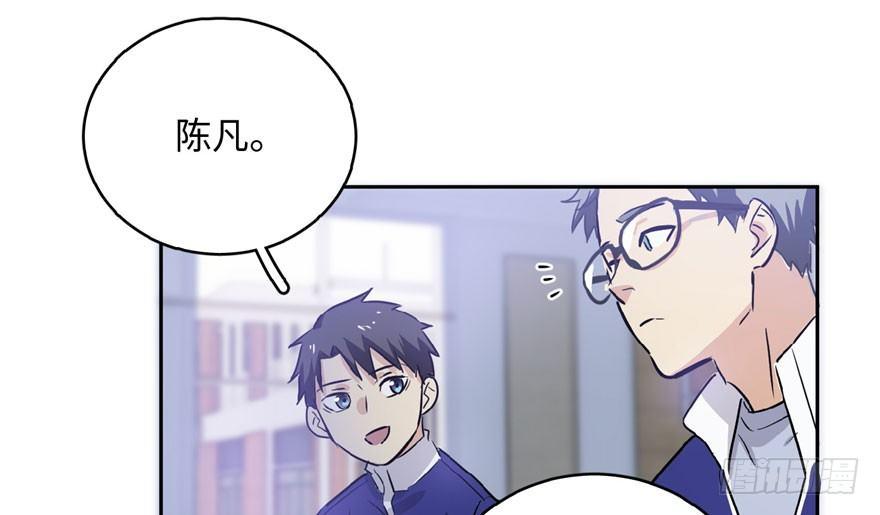 全球高武漫画,0011图