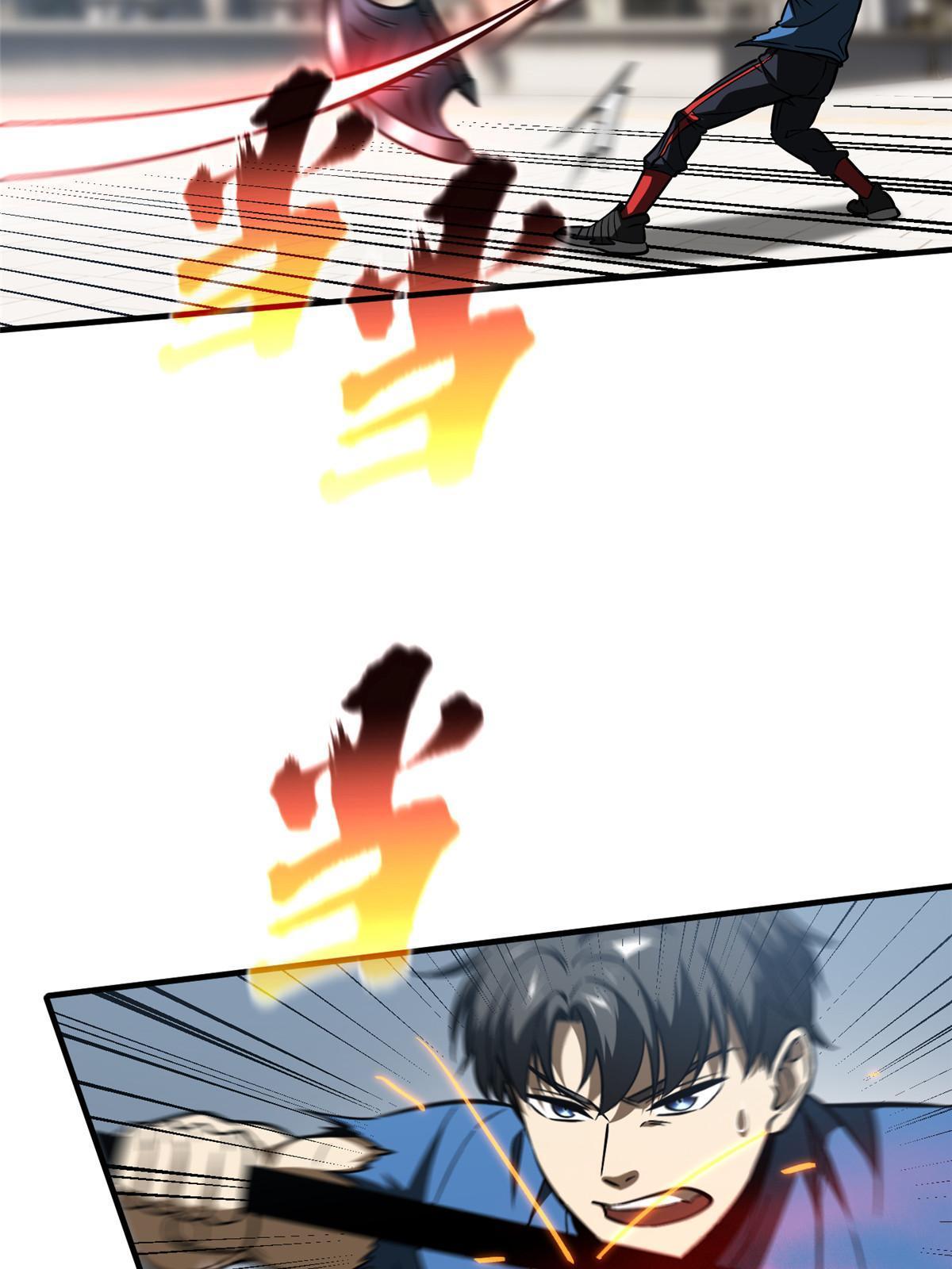 全球高武漫画,164 心理障碍2图