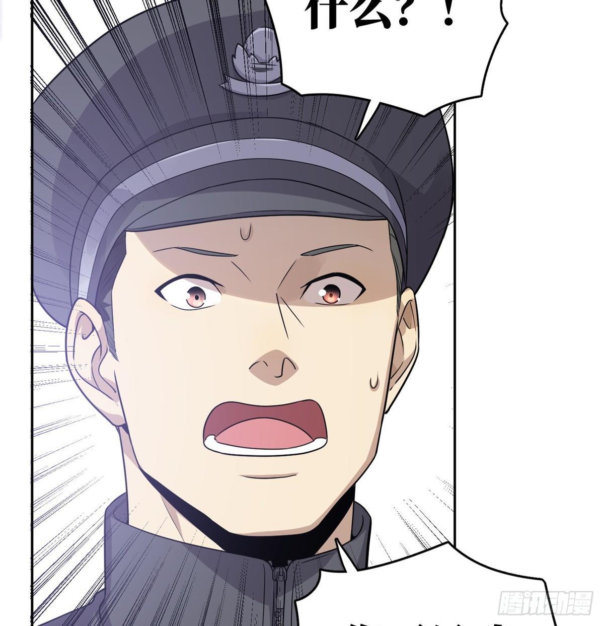 全球高武漫画,025 初到魔都1图