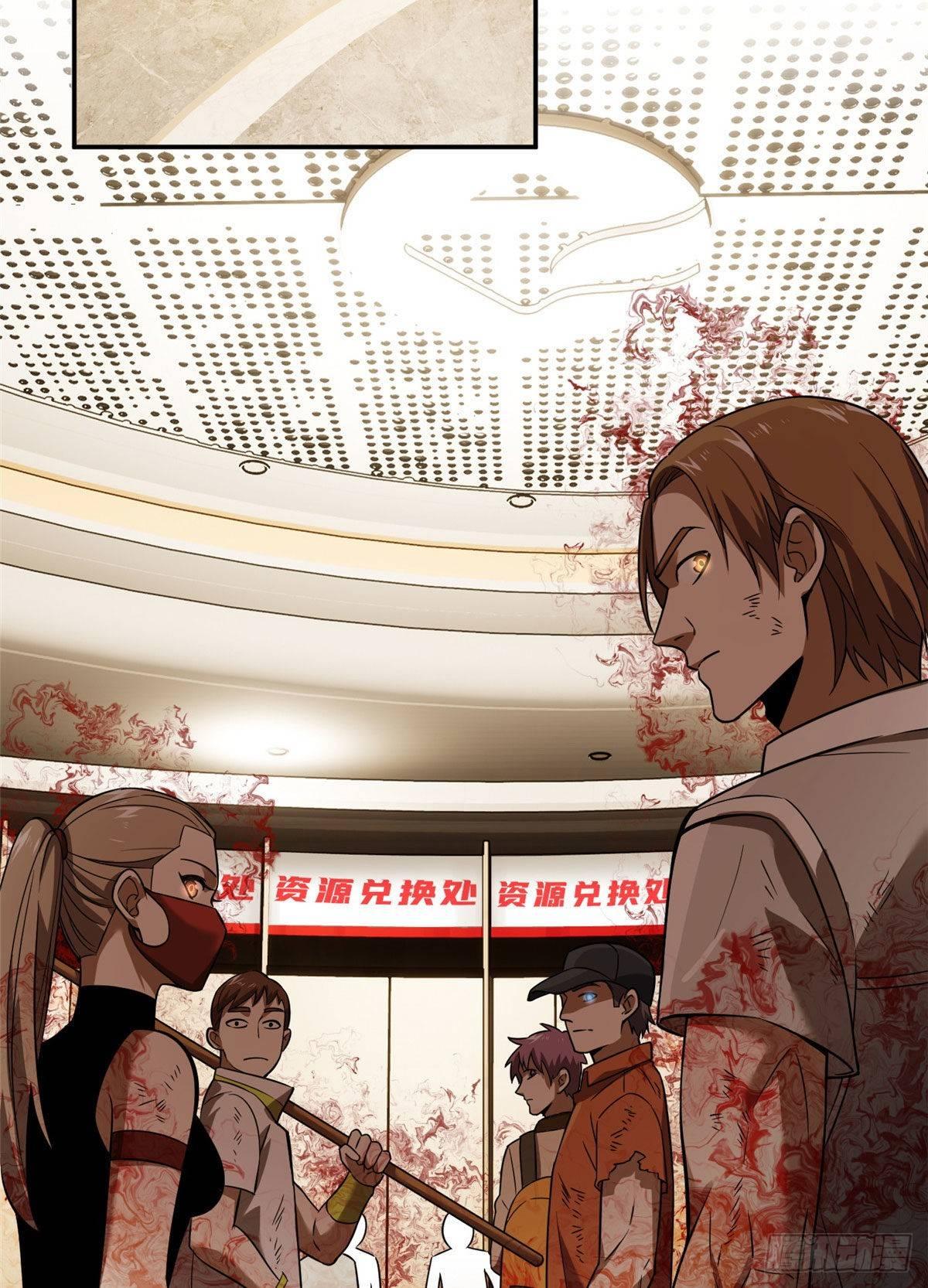 全球高武漫画,036 魔武后勤部1图
