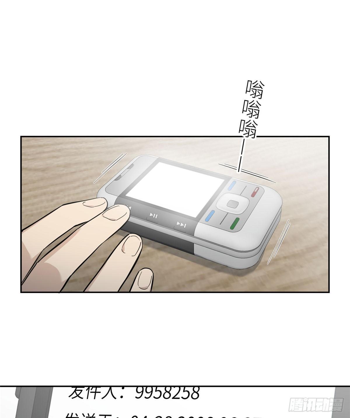 全球高武漫画,011 系统升级！2图