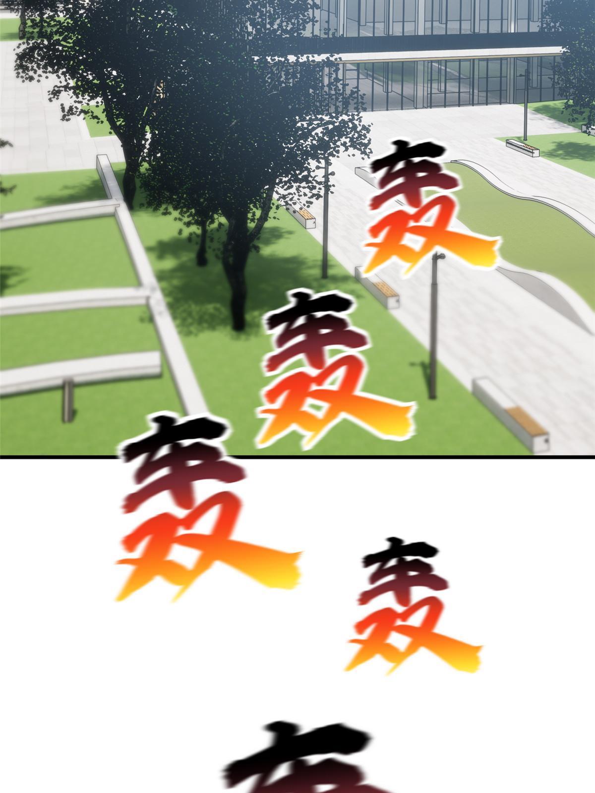 全球高武漫画,155 云梦军校2图