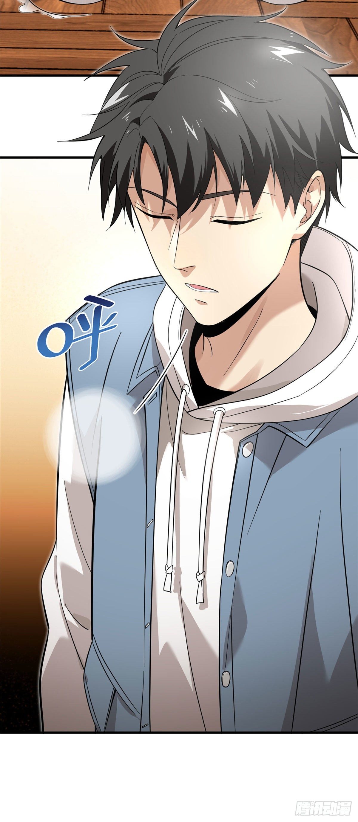 全球高武漫画,040 天赋异禀1图