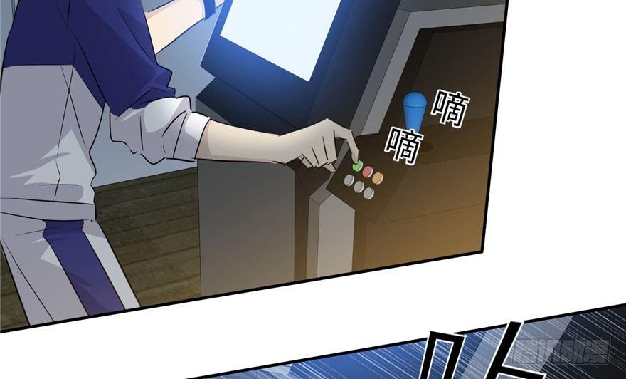 全球高武漫画,0031图