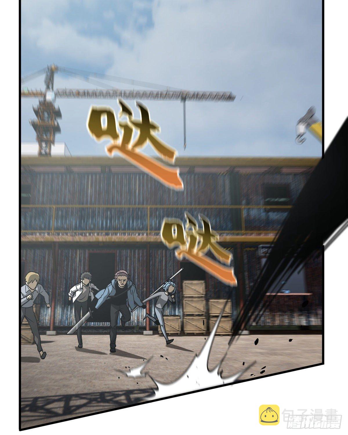 全球高武漫画,065 威压2图