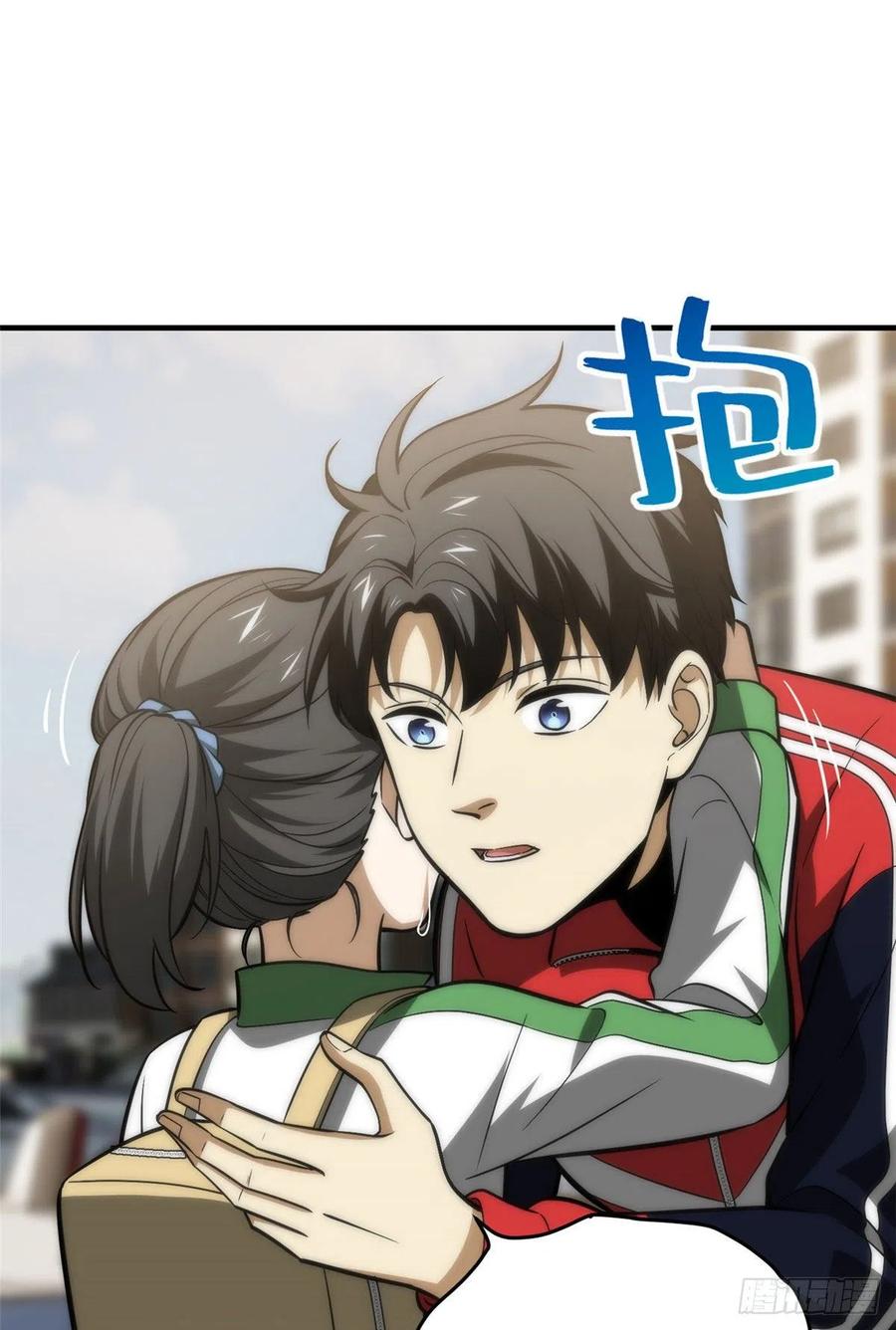 全球高武漫画,122 活着1图