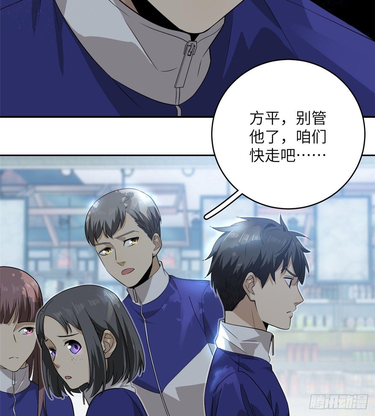 全球高武漫画,017 猖狂的邪教2图