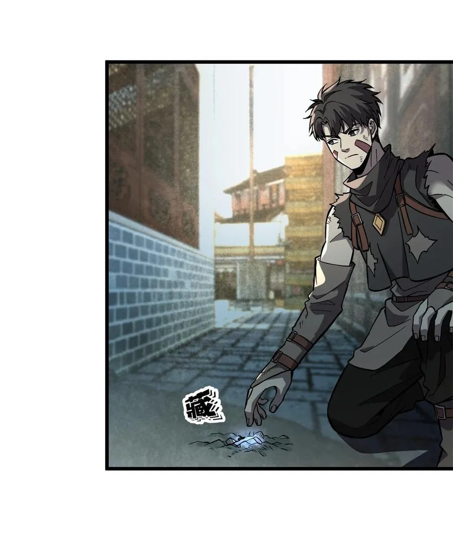 全球高武漫画,241 乱糟糟的巨柳城2图