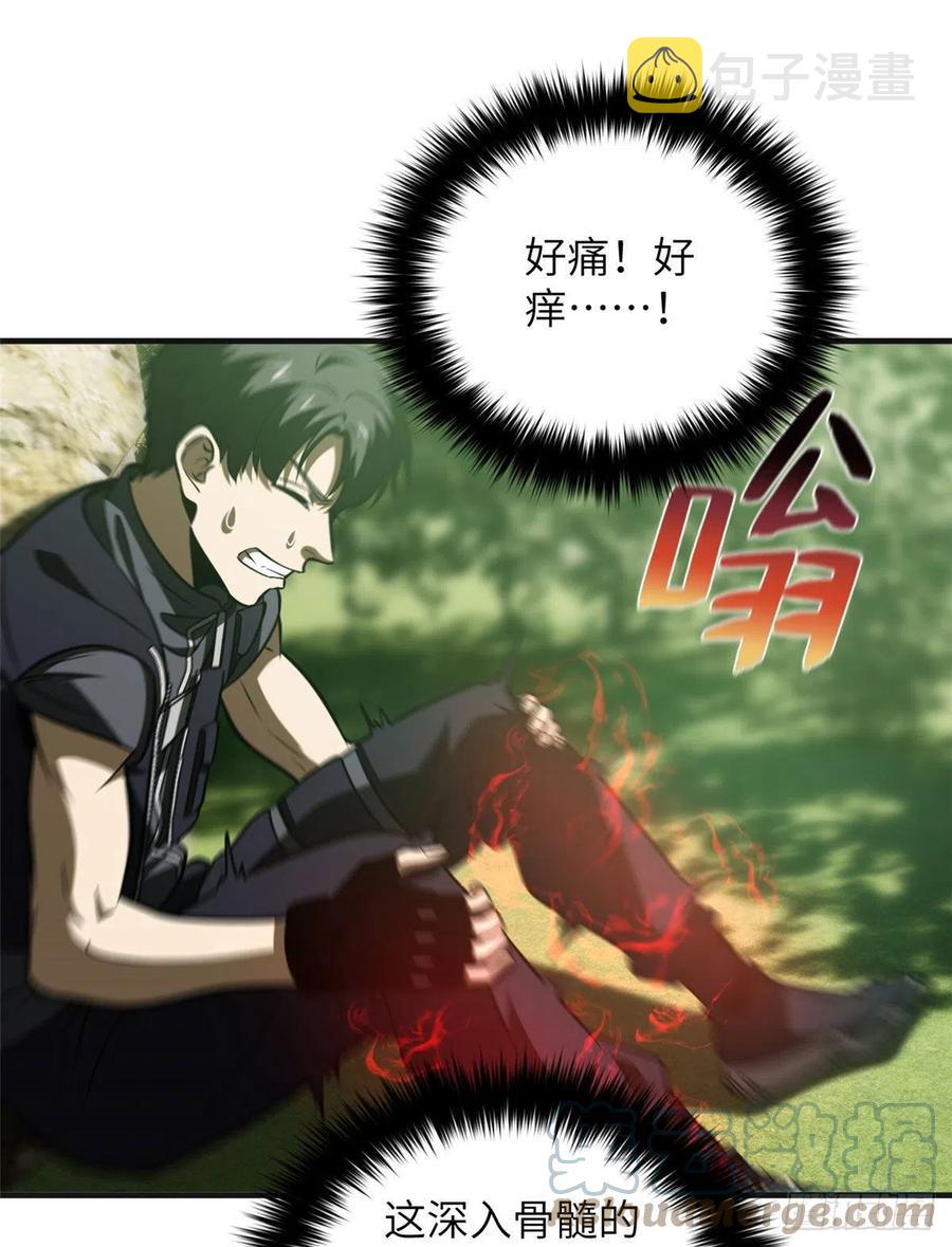 全球高武漫画,138 突围2图