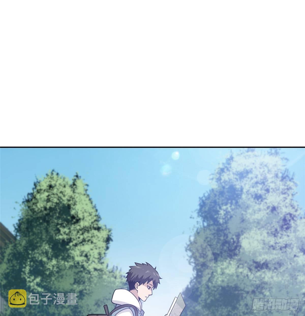 全球高武漫画,026 魔都武大报道1图